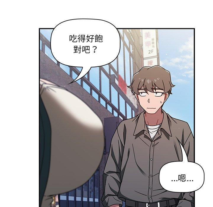 [韩国漫画] 调教开关 调教,女学生,巨乳大奶#[137P]-55