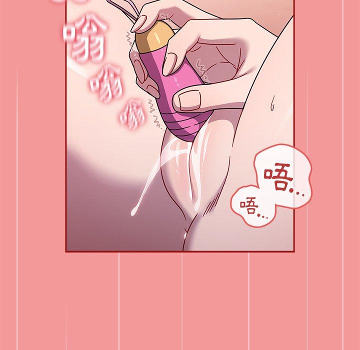 [韩国漫画] 调教开关 调教,女学生,巨乳大奶#[137P]-8