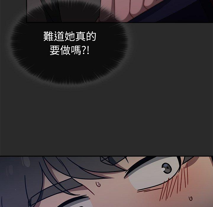 [韩国漫画] 调教开关 调教,女学生,巨乳大奶#[137P]-81