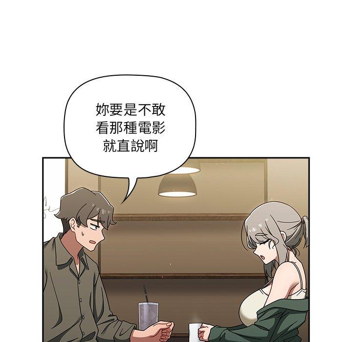 [韩国漫画] 调教开关 调教,女学生,巨乳大奶#[137P]-91