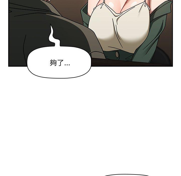 [韩国漫画] 调教开关 调教,女学生,巨乳大奶#[137P]-94