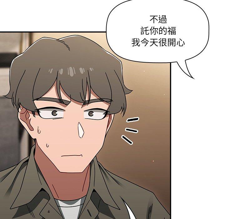 [韩国漫画] 调教开关 调教,女学生,巨乳大奶#[137P]-95