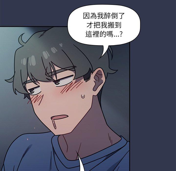[韩国漫画] 调教开关 调教,女学生,巨乳大奶#[118P]-109