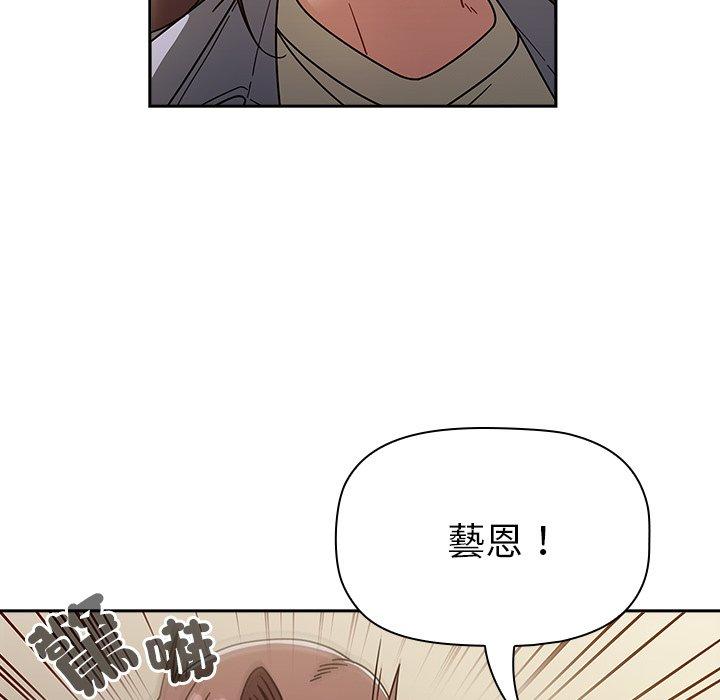 [韩国漫画] 调教开关 调教,女学生,巨乳大奶#[118P]-35