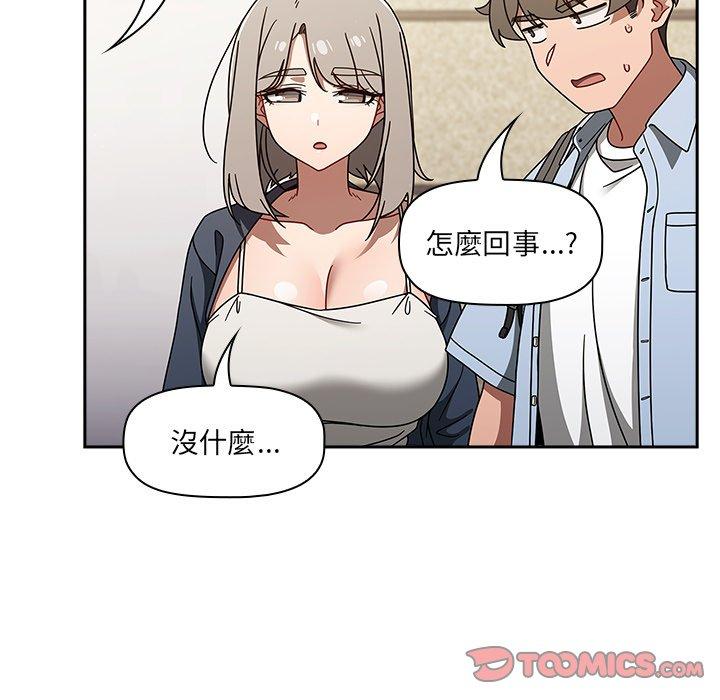 [韩国漫画] 调教开关 调教,女学生,巨乳大奶#[118P]-39