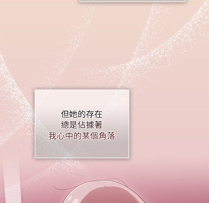 [韩国漫画] 调教开关 调教,女学生,巨乳大奶#[118P]-6