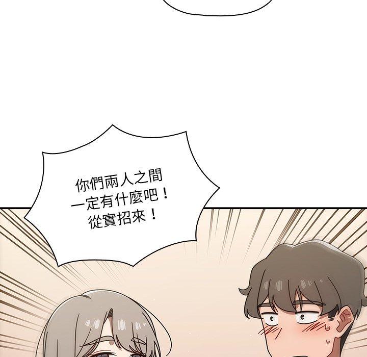 [韩国漫画] 调教开关 调教,女学生,巨乳大奶#[118P]-85