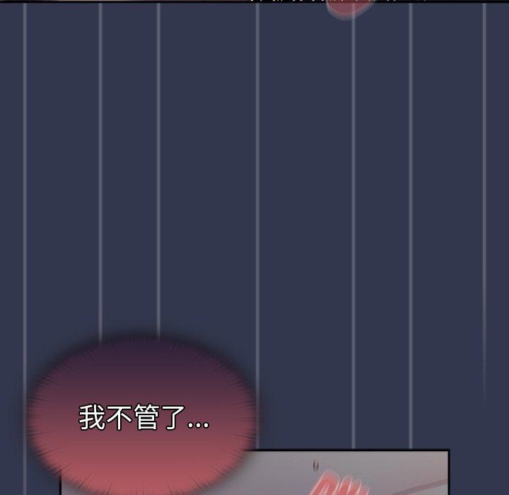 [韩国漫画] 调教开关 调教,女学生,巨乳大奶#[110P]-100