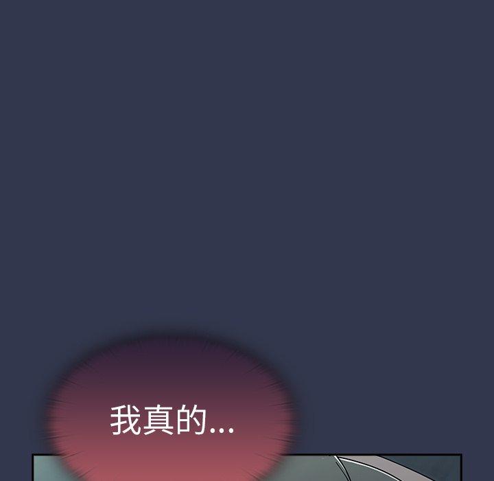 [韩国漫画] 调教开关 调教,女学生,巨乳大奶#[110P]-13