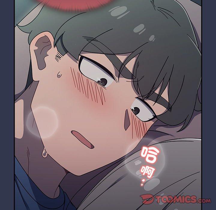 [韩国漫画] 调教开关 调教,女学生,巨乳大奶#[110P]-14