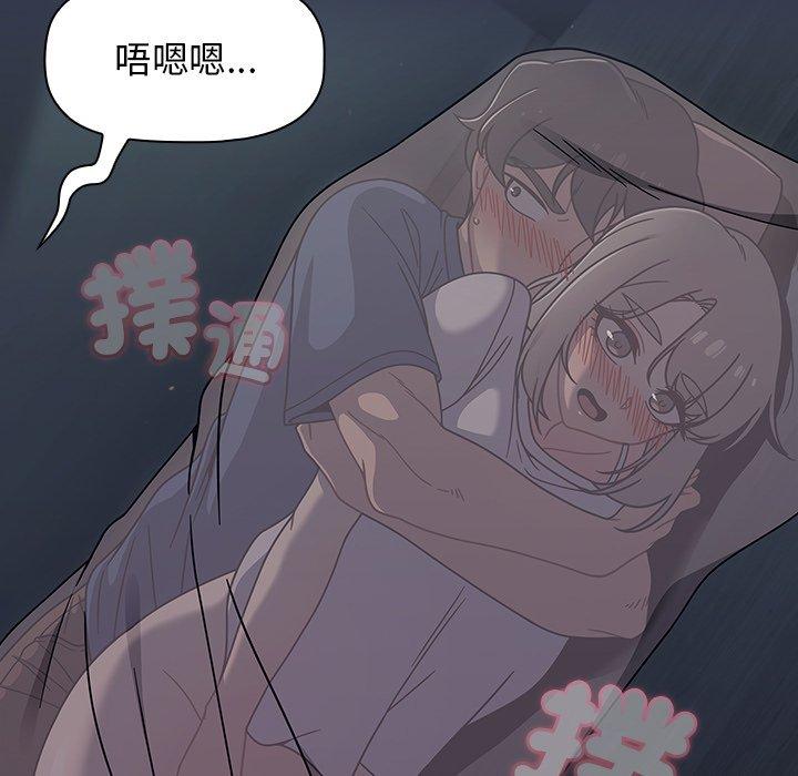 [韩国漫画] 调教开关 调教,女学生,巨乳大奶#[110P]-29