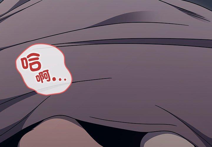 [韩国漫画] 调教开关 调教,女学生,巨乳大奶#[110P]-4