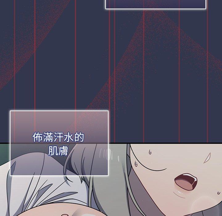 [韩国漫画] 调教开关 调教,女学生,巨乳大奶#[110P]-57
