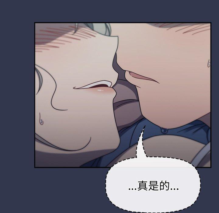 [韩国漫画] 调教开关 调教,女学生,巨乳大奶#[120P]-110