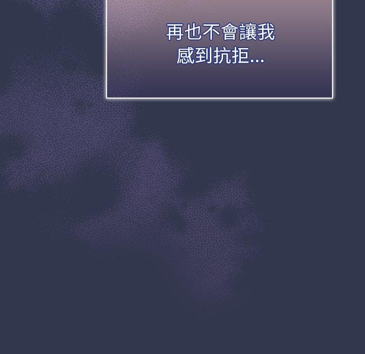 [韩国漫画] 调教开关 调教,女学生,巨乳大奶#[120P]-19