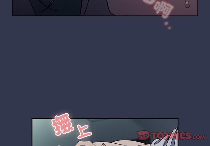 [韩国漫画] 调教开关 调教,女学生,巨乳大奶#[120P]-3