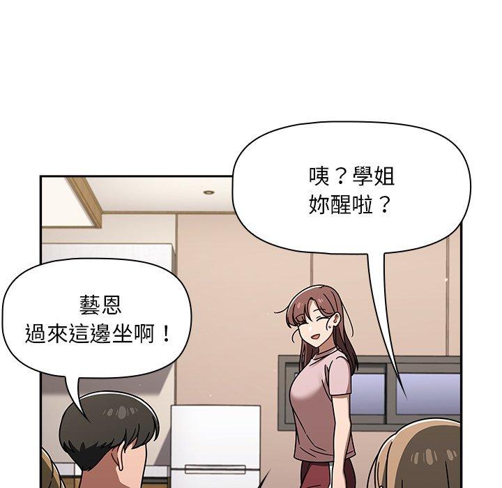 [韩国漫画] 调教开关 调教,女学生,巨乳大奶#[120P]-55
