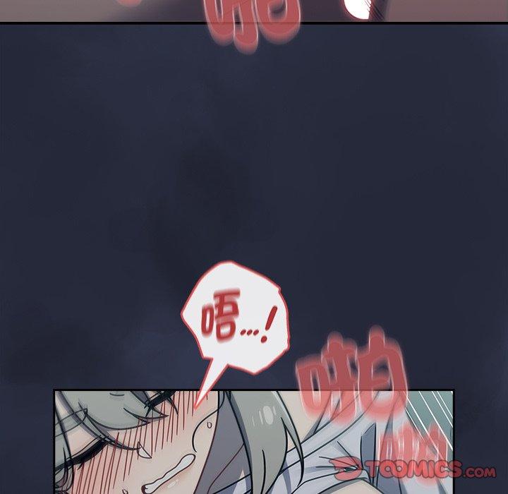 [韩国漫画] 调教开关 调教,女学生,巨乳大奶#[120P]-75