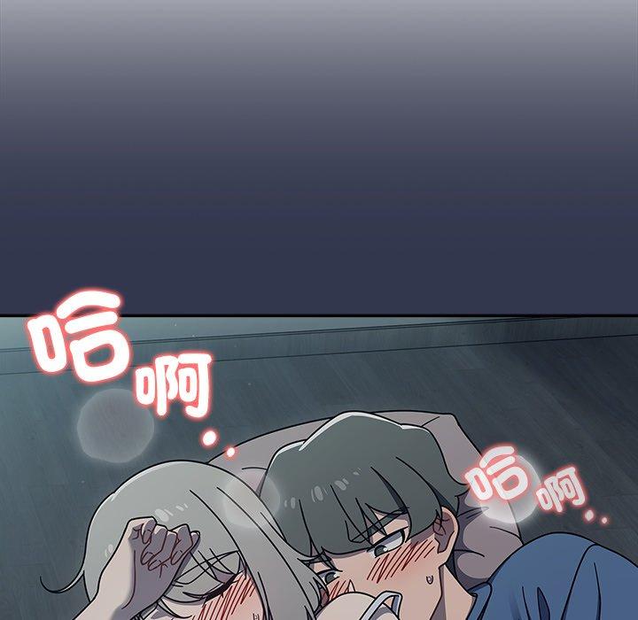 [韩国漫画] 调教开关 调教,女学生,巨乳大奶#[120P]-84