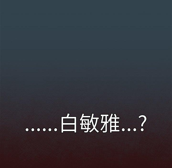 [韩国漫画] 调教开关 调教,女学生,巨乳大奶#[120P]-94