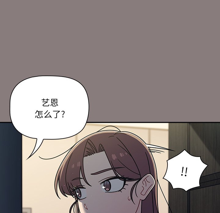 [韩国漫画] 调教开关 调教,女学生,巨乳大奶#[122P]-10