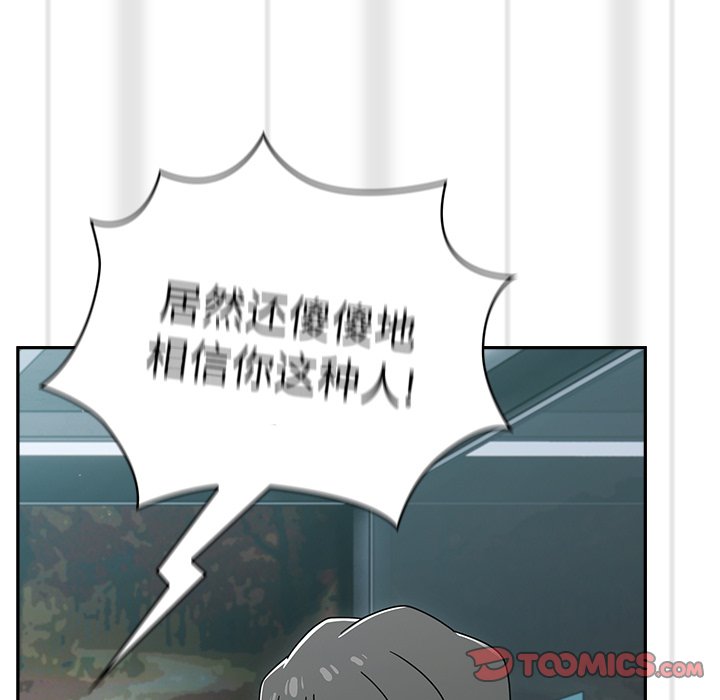 [韩国漫画] 调教开关 调教,女学生,巨乳大奶#[122P]-105