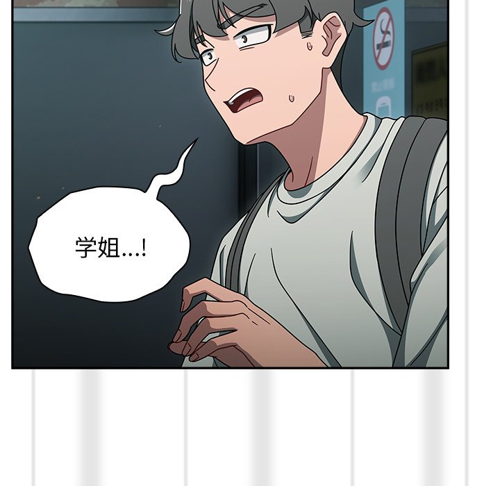 [韩国漫画] 调教开关 调教,女学生,巨乳大奶#[122P]-106
