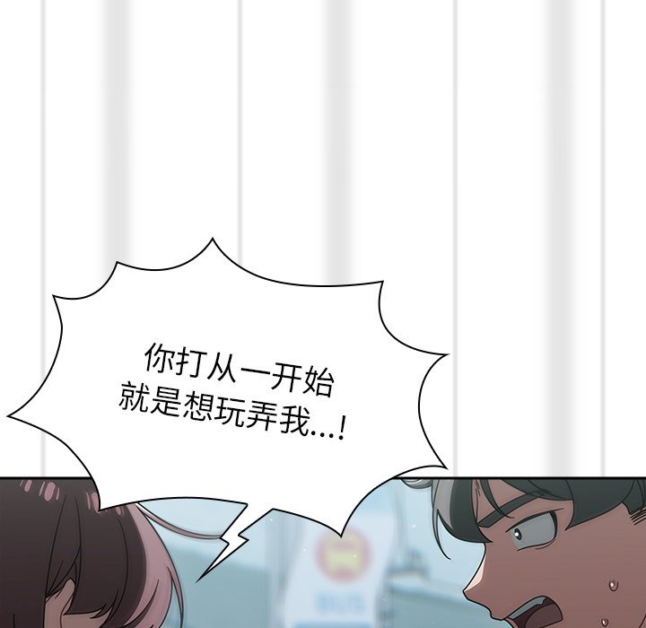 [韩国漫画] 调教开关 调教,女学生,巨乳大奶#[122P]-107