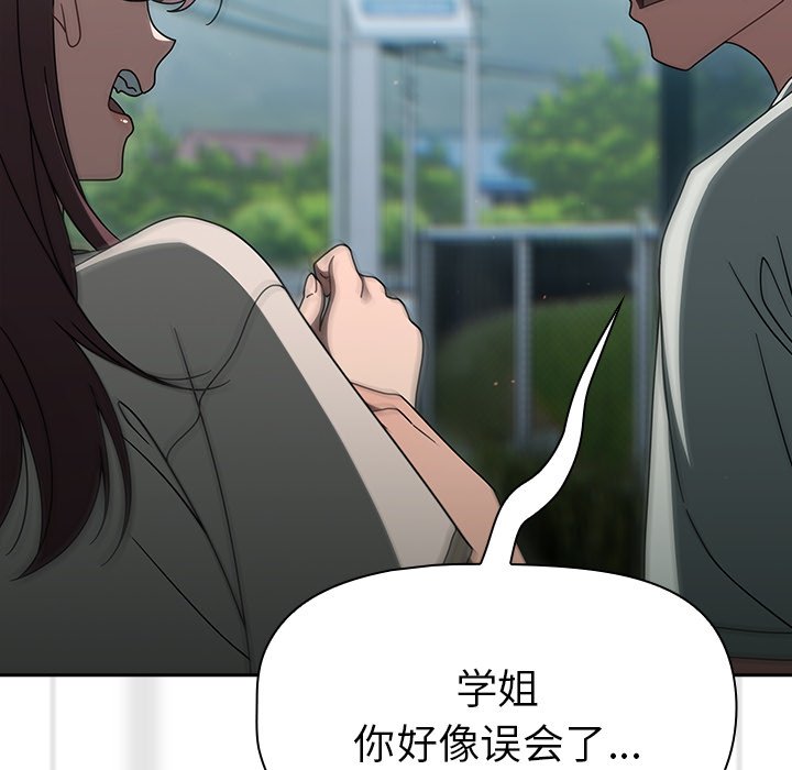 [韩国漫画] 调教开关 调教,女学生,巨乳大奶#[122P]-108