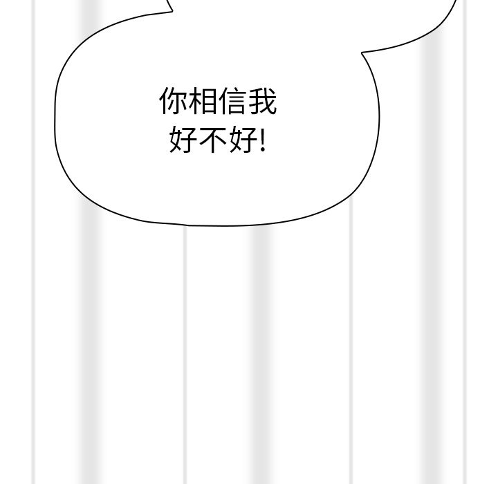 [韩国漫画] 调教开关 调教,女学生,巨乳大奶#[122P]-109