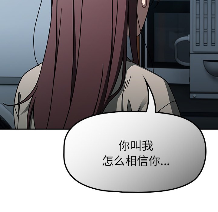 [韩国漫画] 调教开关 调教,女学生,巨乳大奶#[122P]-115