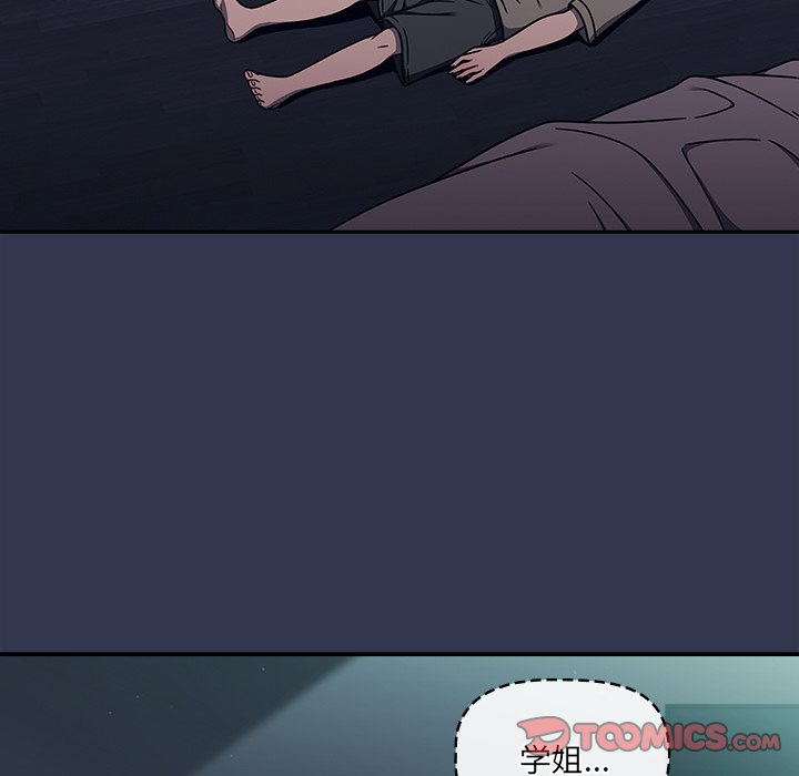 [韩国漫画] 调教开关 调教,女学生,巨乳大奶#[122P]-15