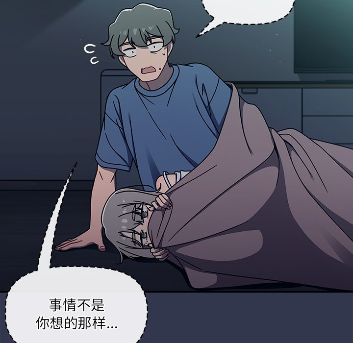 [韩国漫画] 调教开关 调教,女学生,巨乳大奶#[122P]-16