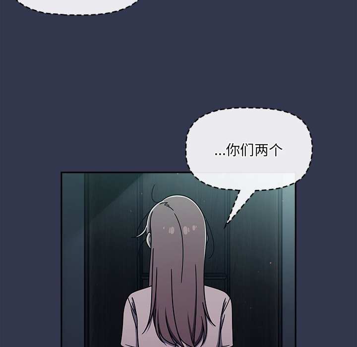 [韩国漫画] 调教开关 调教,女学生,巨乳大奶#[122P]-17