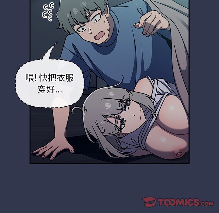 [韩国漫画] 调教开关 调教,女学生,巨乳大奶#[122P]-21