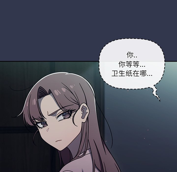 [韩国漫画] 调教开关 调教,女学生,巨乳大奶#[122P]-24