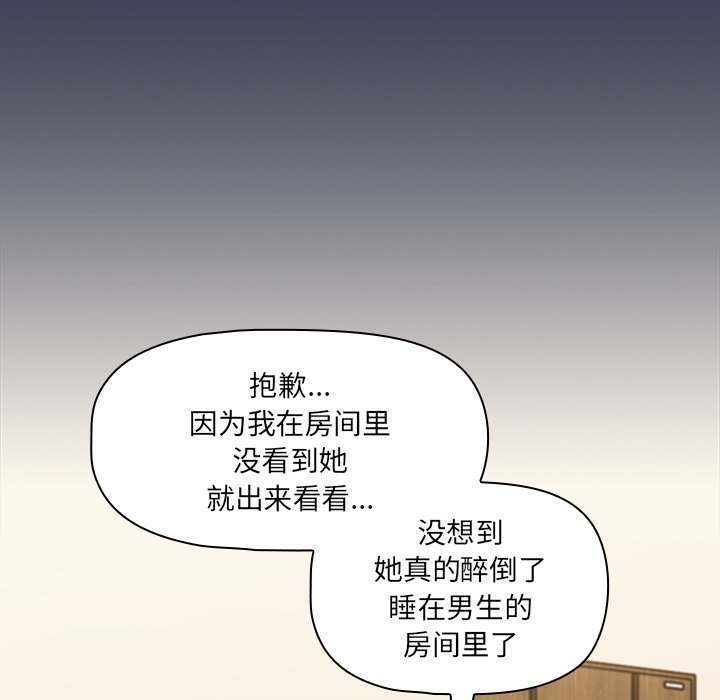 [韩国漫画] 调教开关 调教,女学生,巨乳大奶#[122P]-30