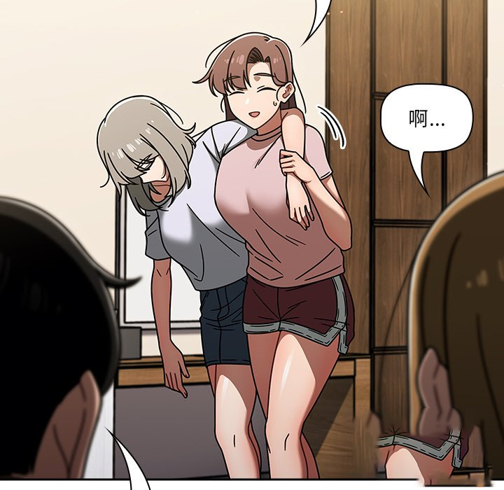 [韩国漫画] 调教开关 调教,女学生,巨乳大奶#[122P]-31