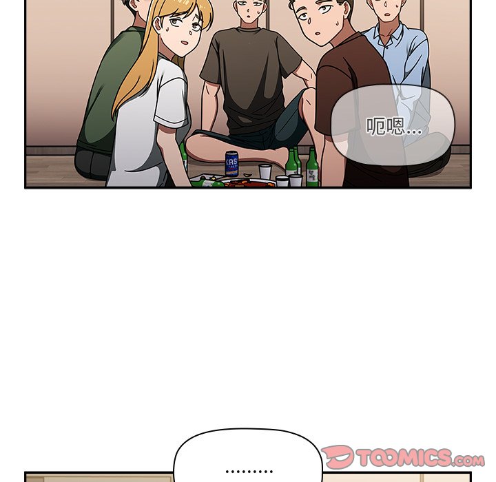[韩国漫画] 调教开关 调教,女学生,巨乳大奶#[122P]-33