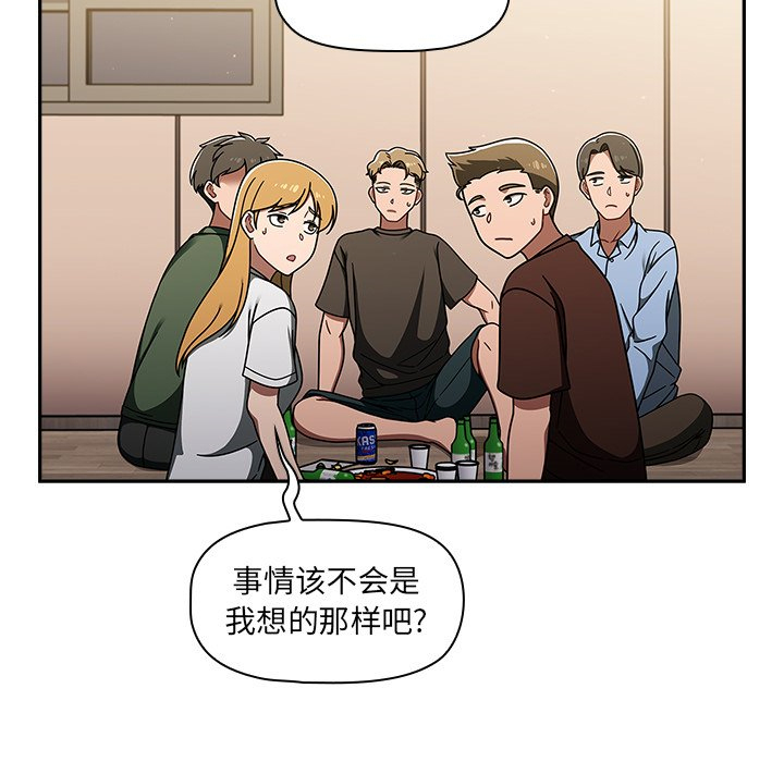 [韩国漫画] 调教开关 调教,女学生,巨乳大奶#[122P]-34