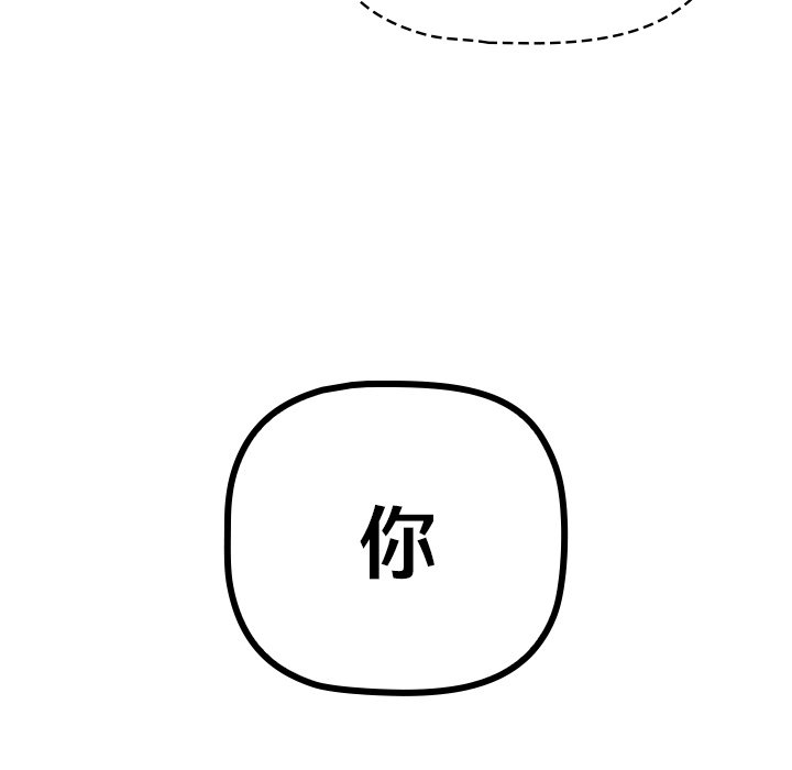 [韩国漫画] 调教开关 调教,女学生,巨乳大奶#[122P]-37