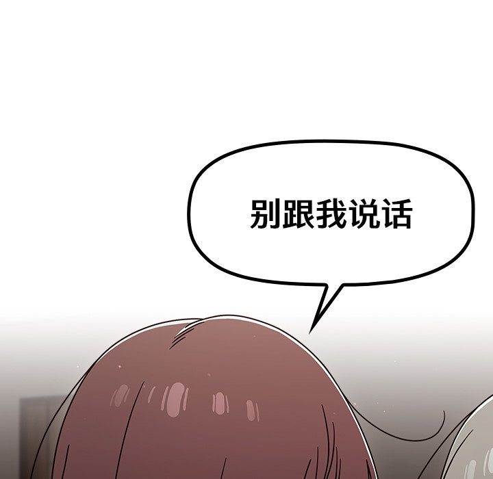 [韩国漫画] 调教开关 调教,女学生,巨乳大奶#[122P]-38