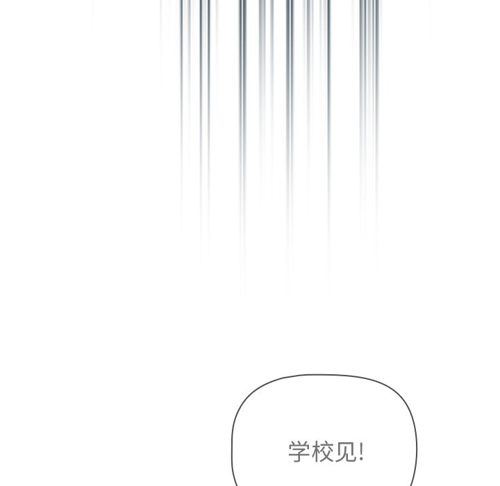 [韩国漫画] 调教开关 调教,女学生,巨乳大奶#[122P]-54