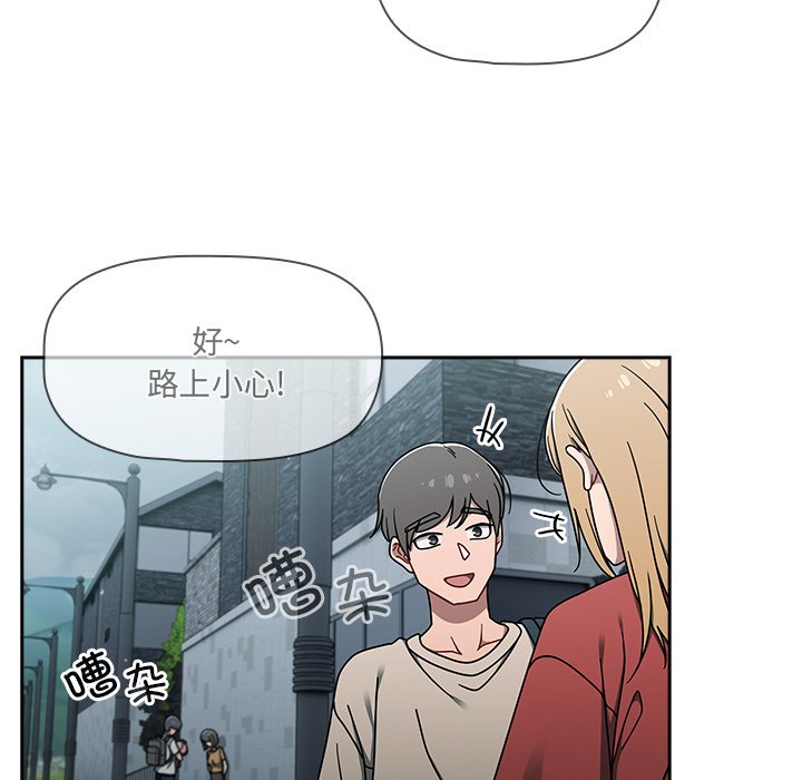 [韩国漫画] 调教开关 调教,女学生,巨乳大奶#[122P]-55