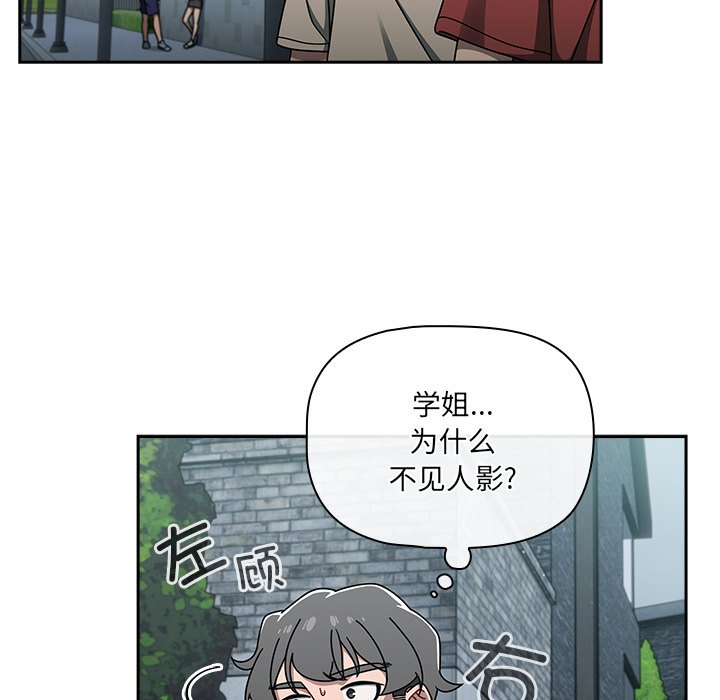 [韩国漫画] 调教开关 调教,女学生,巨乳大奶#[122P]-56