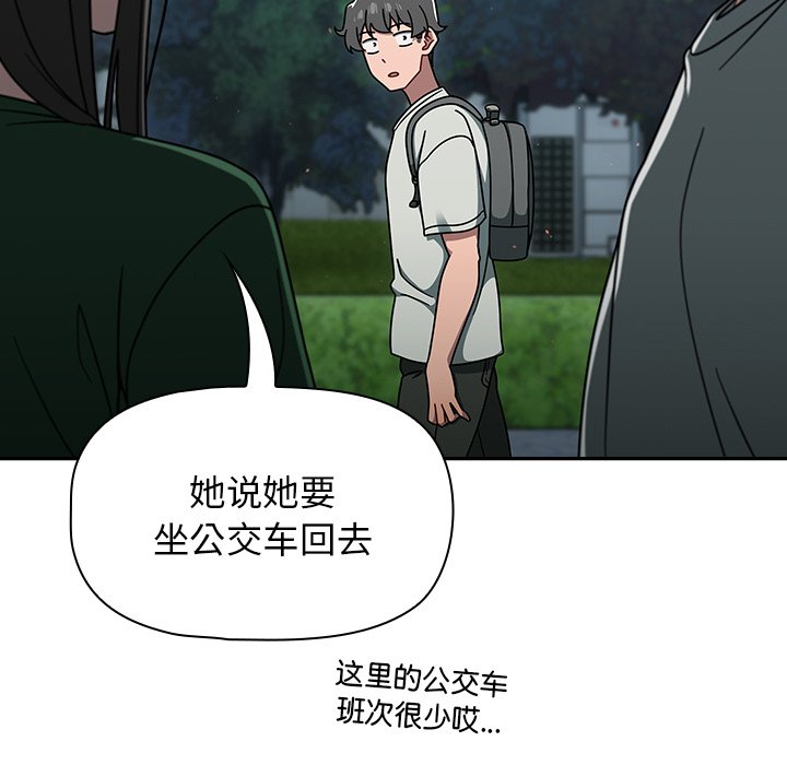 [韩国漫画] 调教开关 调教,女学生,巨乳大奶#[122P]-59