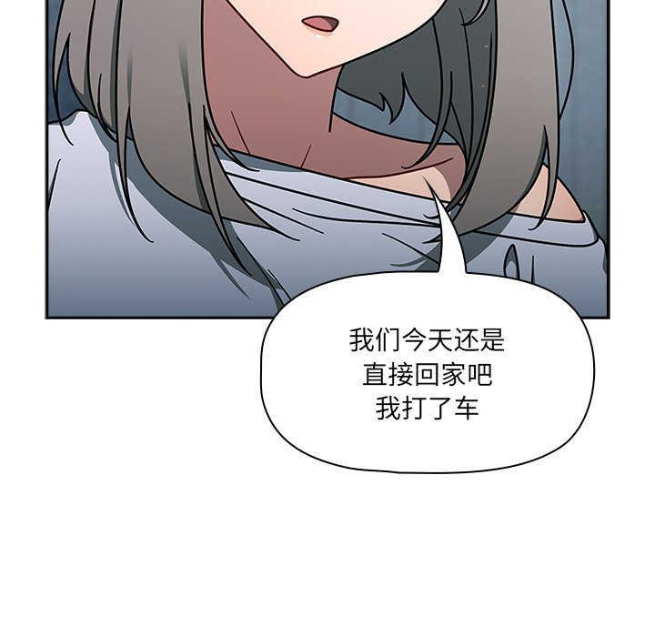 [韩国漫画] 调教开关 调教,女学生,巨乳大奶#[122P]-64