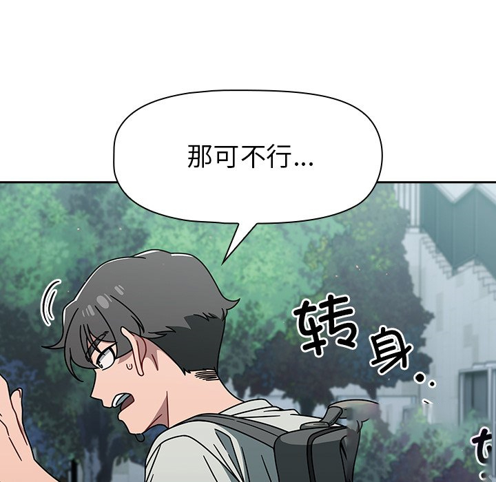 [韩国漫画] 调教开关 调教,女学生,巨乳大奶#[122P]-65