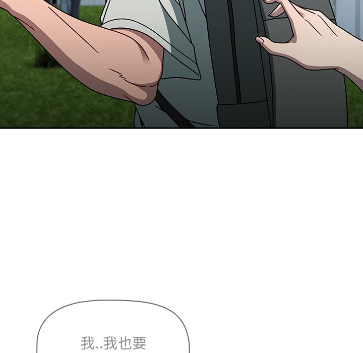 [韩国漫画] 调教开关 调教,女学生,巨乳大奶#[122P]-66