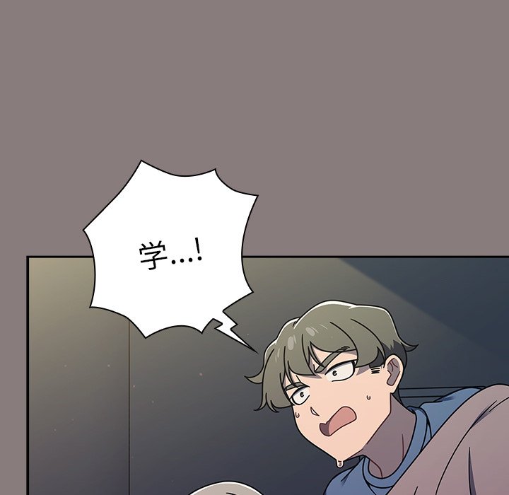 [韩国漫画] 调教开关 调教,女学生,巨乳大奶#[122P]-7